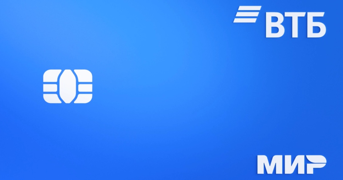 Банк ВТБ